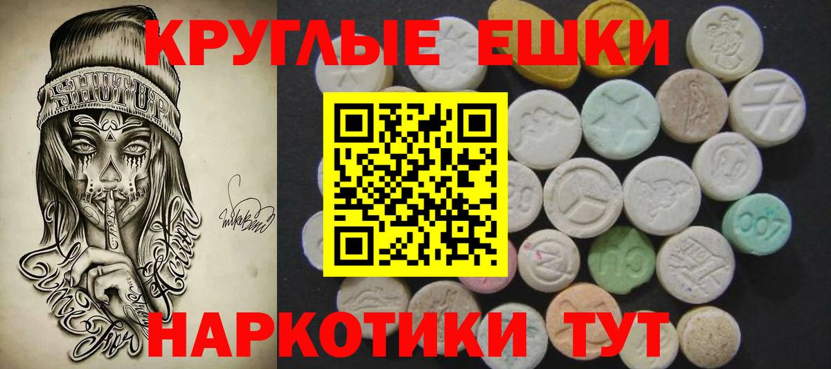 ЭКСТАЗИ Дубай  Вход с VPN  Заводоуковск  Экстази  Экстази mix 