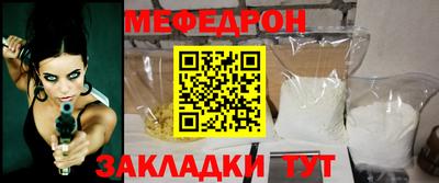 mix Краснокаменск