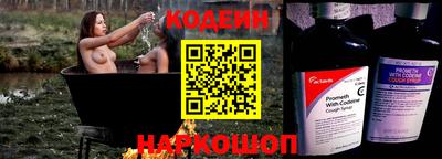 spice Краснознаменск