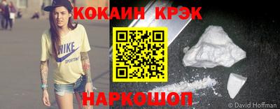 mix Краснокаменск
