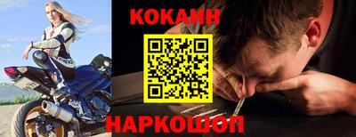 mix Краснокаменск