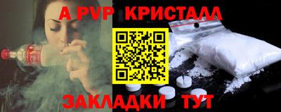 марки lsd Краснодар