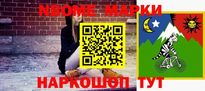 mix Краснокаменск