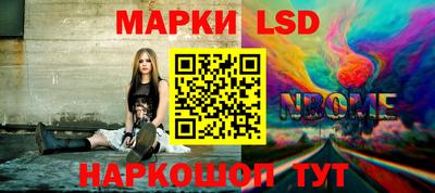 spice Краснознаменск