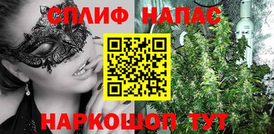spice Краснознаменск
