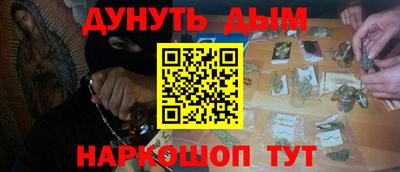 spice Краснознаменск
