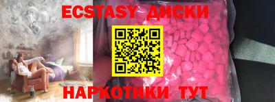 spice Краснознаменск