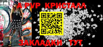 марки lsd Краснодар