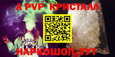 mix Краснокаменск