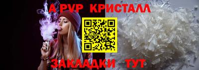 spice Краснознаменск