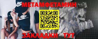 spice Краснознаменск