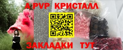 mix Краснокаменск