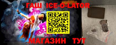 марки lsd Краснодар