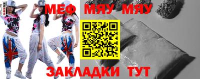 mix Краснокаменск