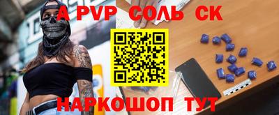 spice Краснознаменск