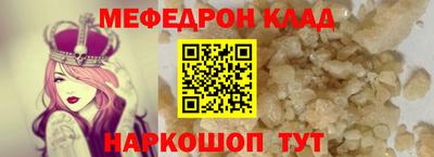 mix Краснокаменск