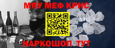 mix Краснокаменск