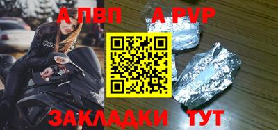 mix Краснокаменск