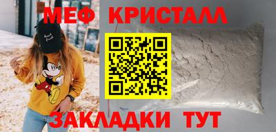 spice Краснознаменск