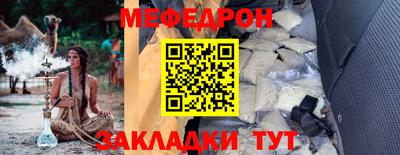 spice Краснознаменск