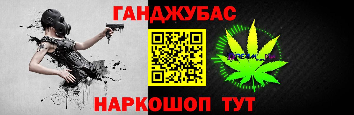 Канабис VHQ  МАРИХУАНА семена  Вход с VPN  Шишки марихуана Ganja  Заводоуковск 