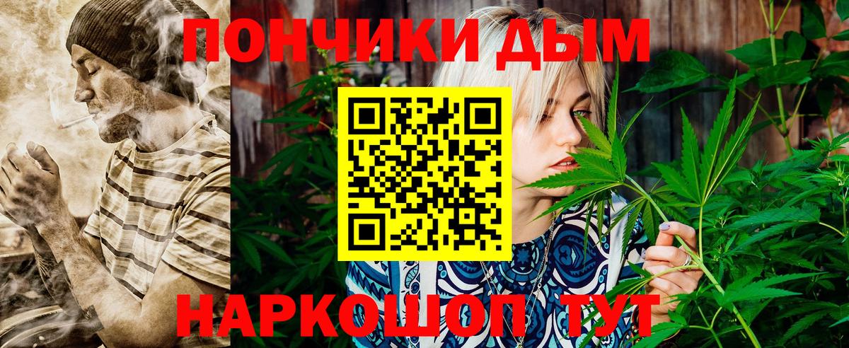 МАРИХУАНА  Меф  ГАШ  Заводоуковск  Купить  Меф   Вход с VPN  Кокаин  APVP СК кристаллы 